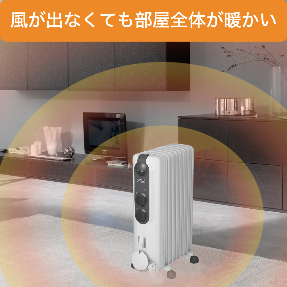 デロンギ アミカルド オイルヒーター RHJ35M0812-DG 1200W 楽天市場】デロンギ アミカルド オイルヒーター [RHJ35M0812-DG