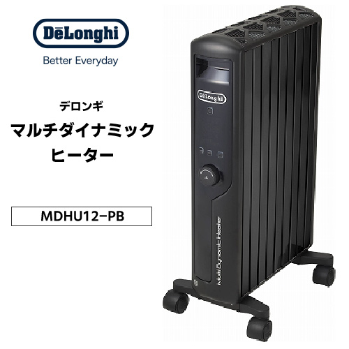 デロンギ マルチダイナミックヒーター 8〜10畳用 ピュアホワイト＋マットブラック DeLonghi MDHU12-PB