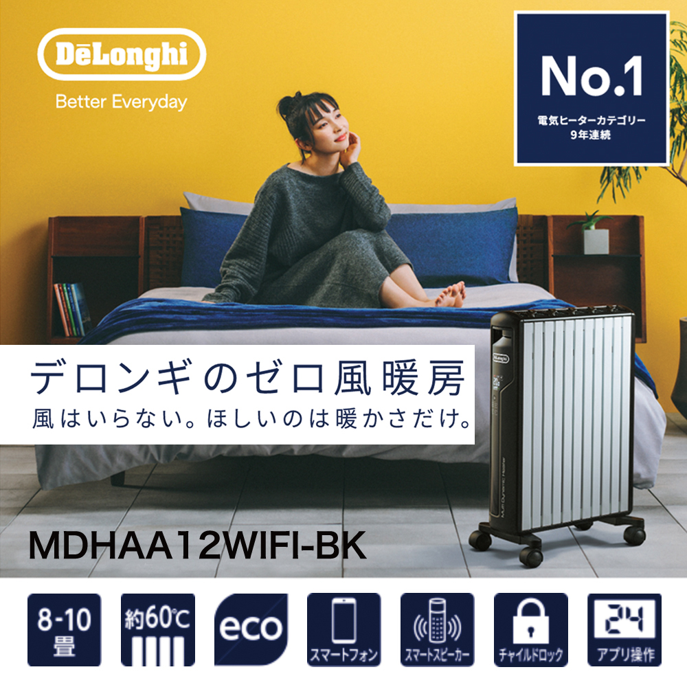 ファッション通販】 ドリームゲートデロンギ DeLonghi マルチ