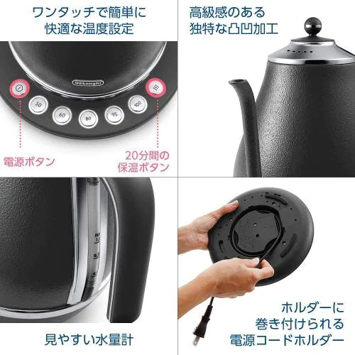 デロンギ（DeLonghi）電気ケトル アイコナ カフェ グレー 温度設定機能 ／ 保温機能付き 1．0L  KBOE1230J−GY｜beisiadenki｜03