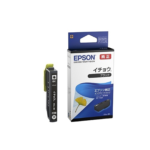 EPSON ブラックインクカートリッジ 9セット Amazon.co.jp: エプソン 純正 インクカートリッジ 竹 IC9CL79A1