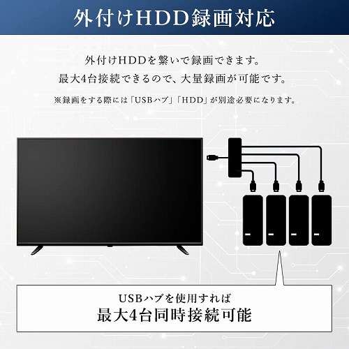 液晶テレビ 50インチ 50V型 壁掛け ハイビジョン HD EAST LE