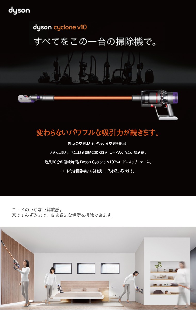 全国無料人気 dyson v10 fluffy sv12 ff 送料無料 ダイソン コードレス