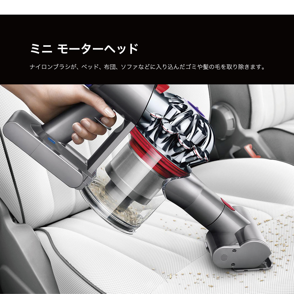 ダイソン 掃除機 v8 Slim Fluffy Extra スティック掃除機 コードレス