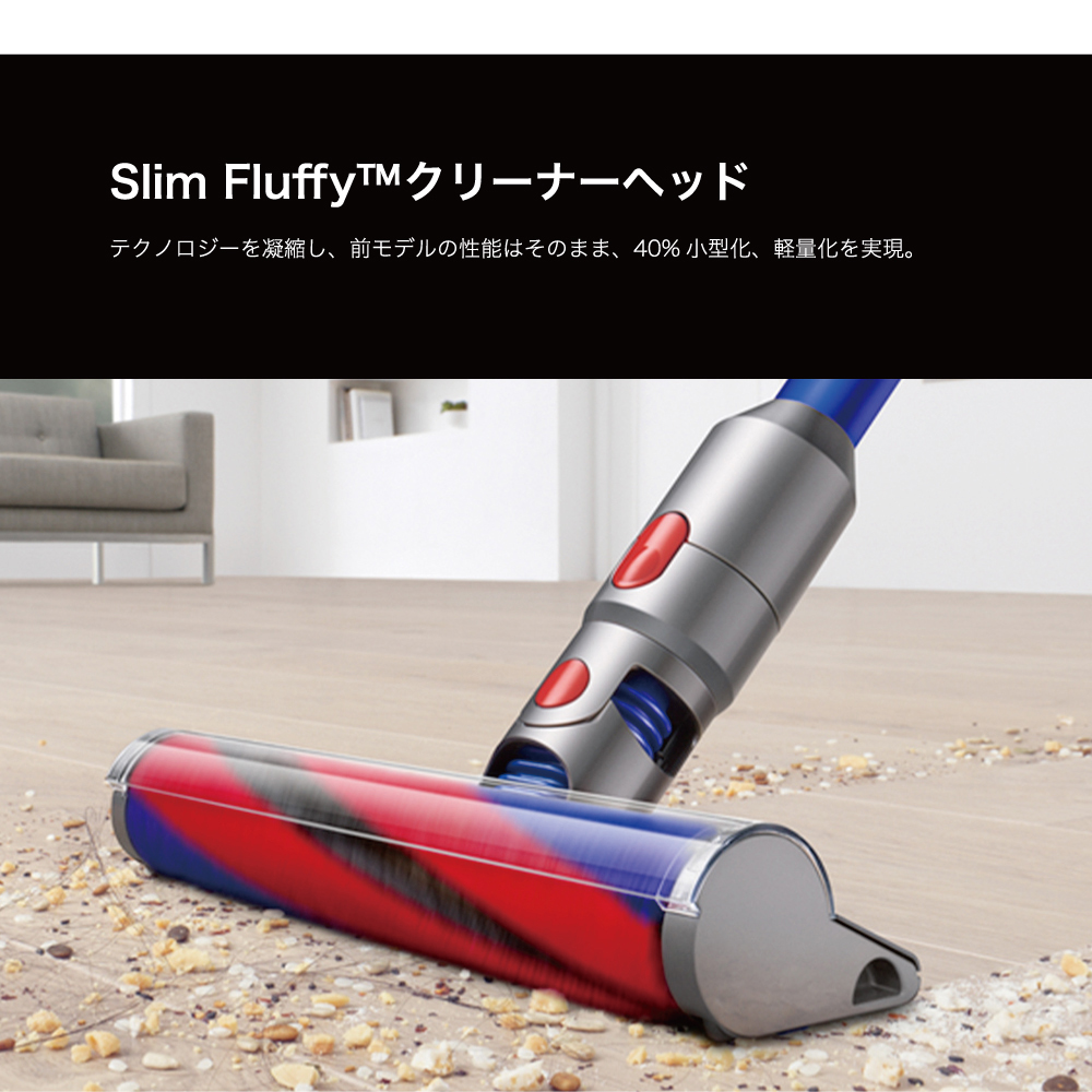 ダイソン 掃除機 v8 Slim Fluffy Extra スティック掃除機 コードレス 