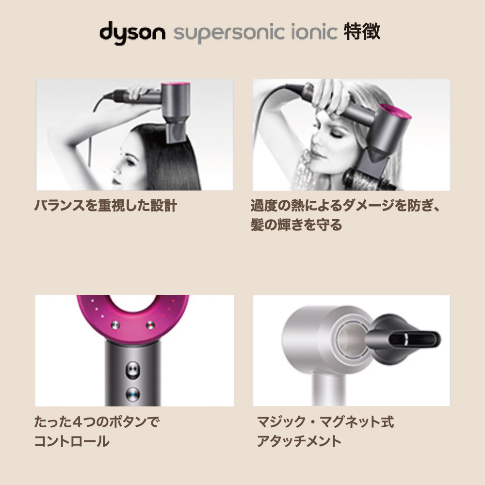 DysonSupersonic Ionic ヘアードライヤー アイアン/フューシャ ダイソン HD08ULFIIFN ダイソン ドライヤー ドライヤー  ダイソン ドライヤー : 5025155076972 : Bサプライズ - 通販 - Yahoo!ショッピング