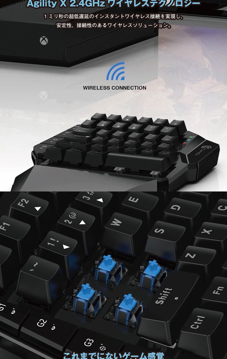 GameSir VX AimSwitch eスポーツコンボ ゲーミングキーボード&マウス