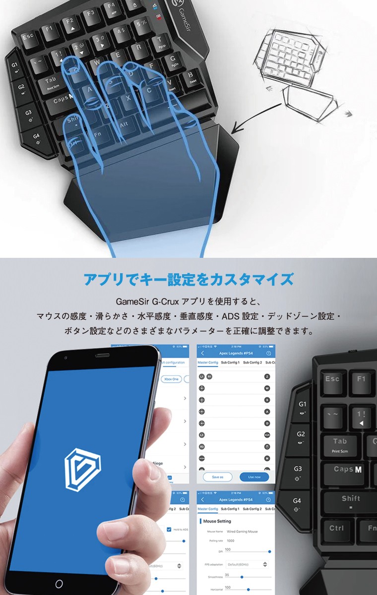 GameSir VX AimSwitch eスポーツコンボ ゲーミングキーボード