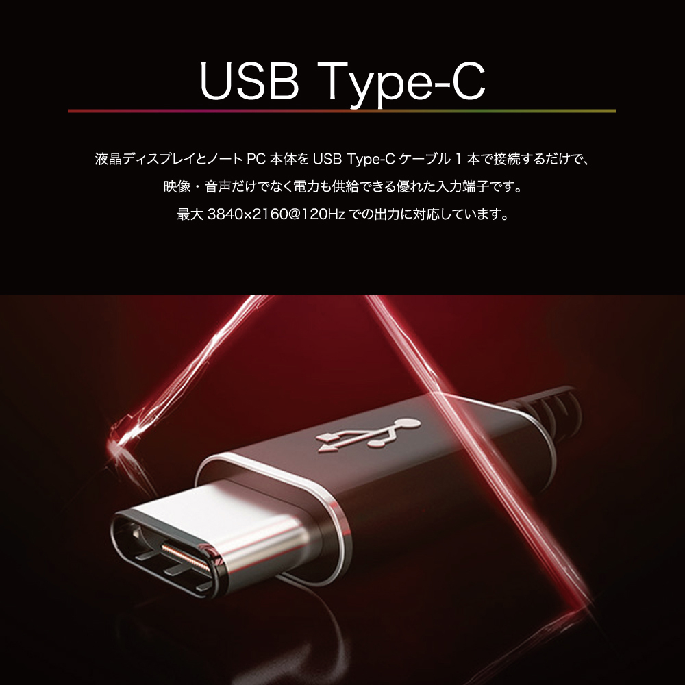 AG274UXP/11 説明10