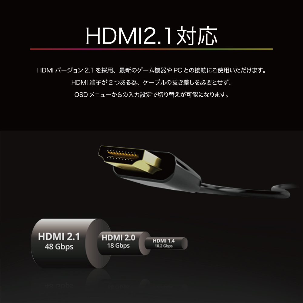 AG274UXP/11 説明5