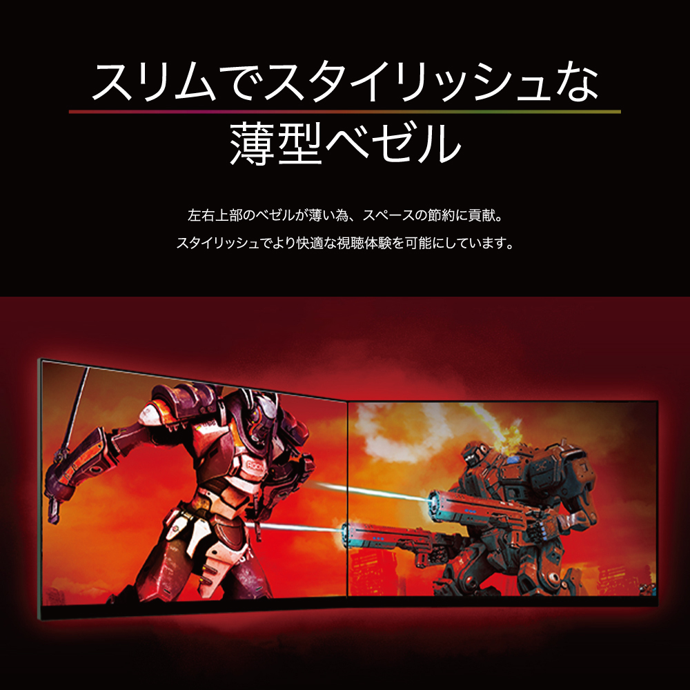AG254FZ2/11 説明11