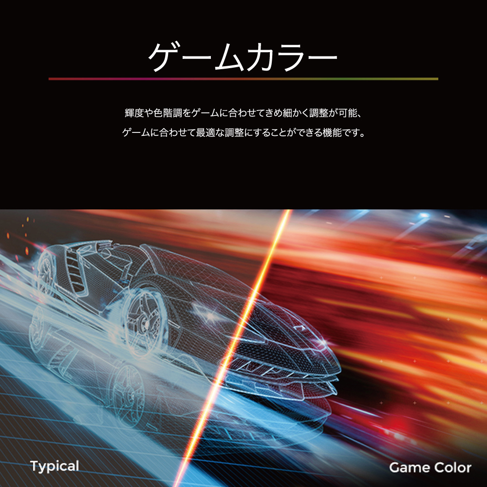 AG254FZ2/11 説明9