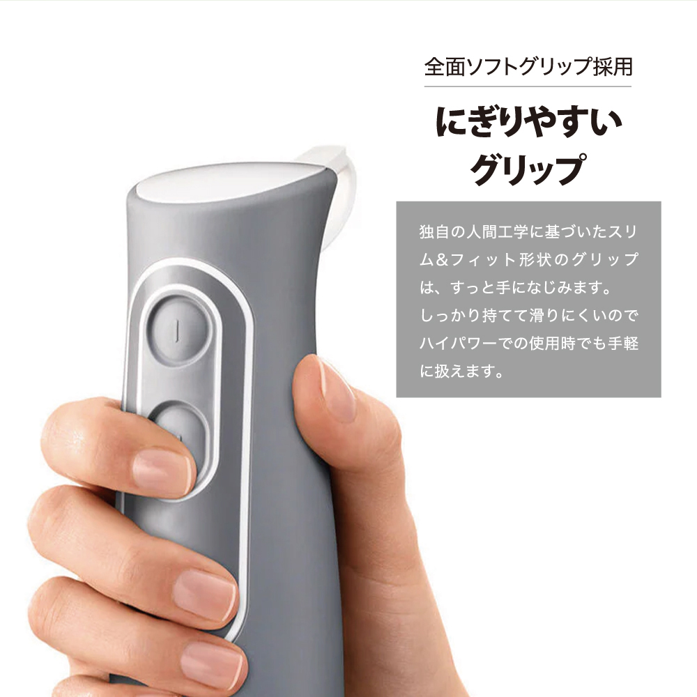 BRAUN（ブラウン） マルチクイック5 ミキサー ハンドブレンダー