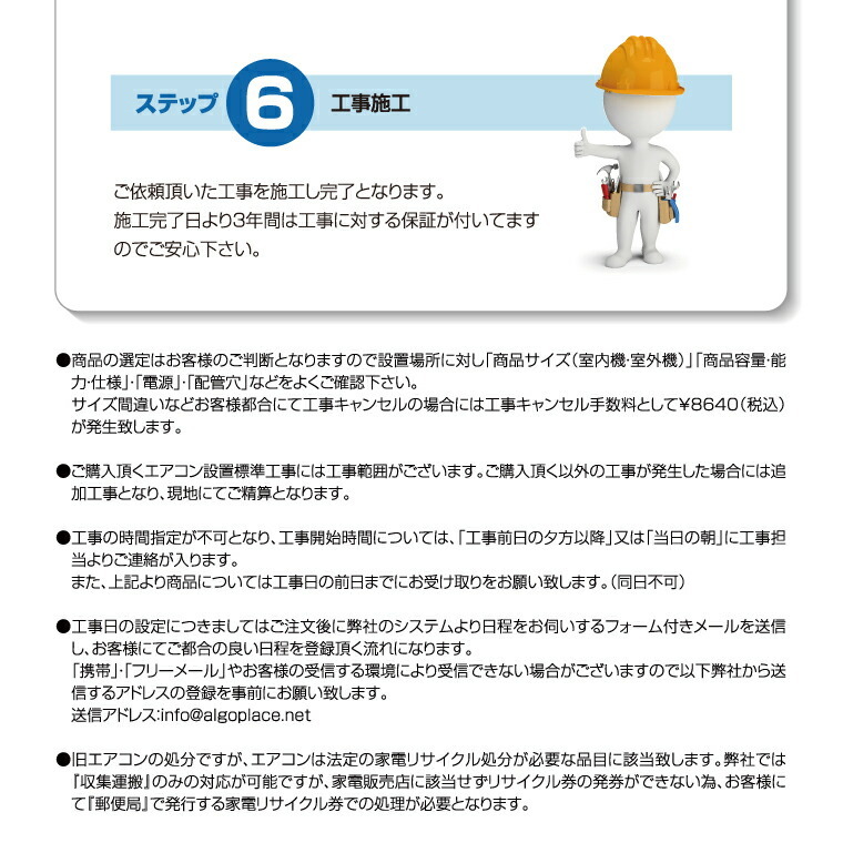 エアコン エアコン 標準工事込み ダイキン DAIKIN AN63YRP ルーム