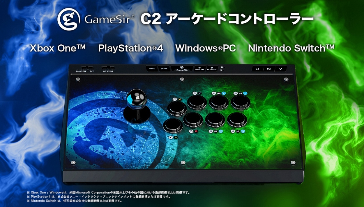 GameSir C2 アケコン ジョイスティック PS4 / Switch / XboxOne / PC / ANDROID 対応 国内正規品  ゲームサー アーケードコントローラー :6936685217652:Bサプライズ - 通販 - Yahoo!ショッピング
