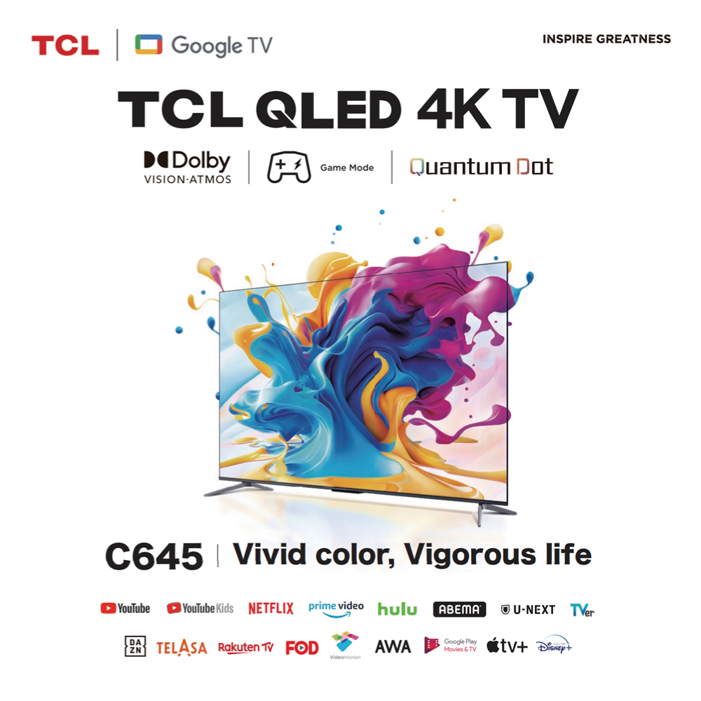 TCL C645シリーズ 50型 4K対応液晶テレビ 4KBS / CSチューナー