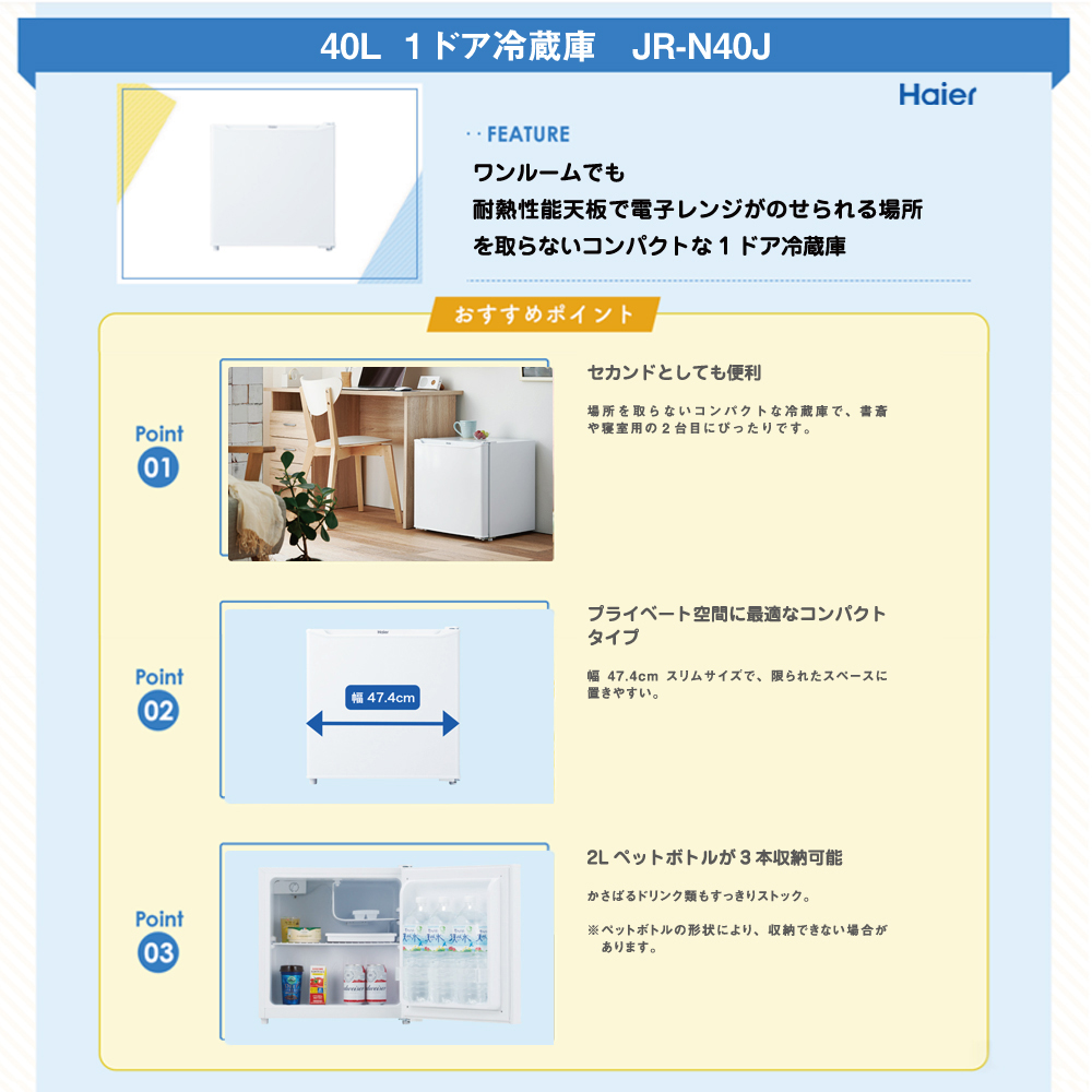 新生活 一人暮らし 家電セット 冷蔵庫 洗濯機 電子レンジ 3点セット 西日本地域専用 ハイアール : set-2787010002658 :  Bサプライズ - 通販 - Yahoo!ショッピング