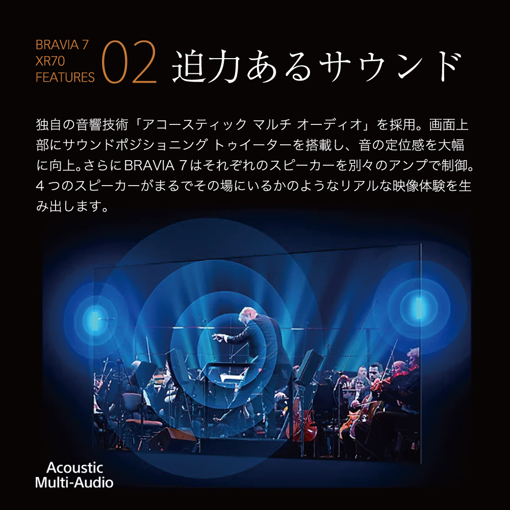 Amazon.co.jp: ソニー 65インチ 4K 液晶 Mini LED テレビ
