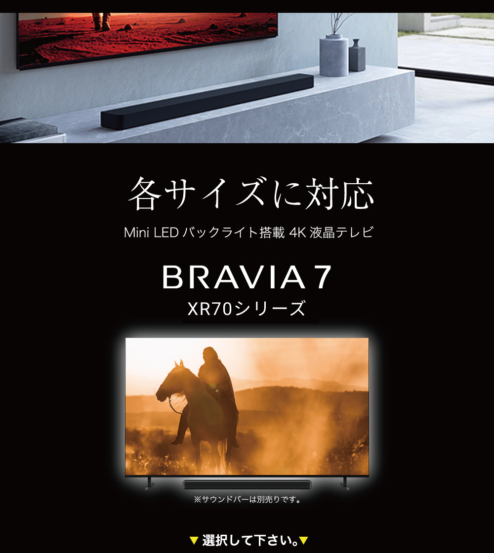 Amazon.co.jp: ソニー 65インチ 4K 液晶 テレビ ブラビア KJ