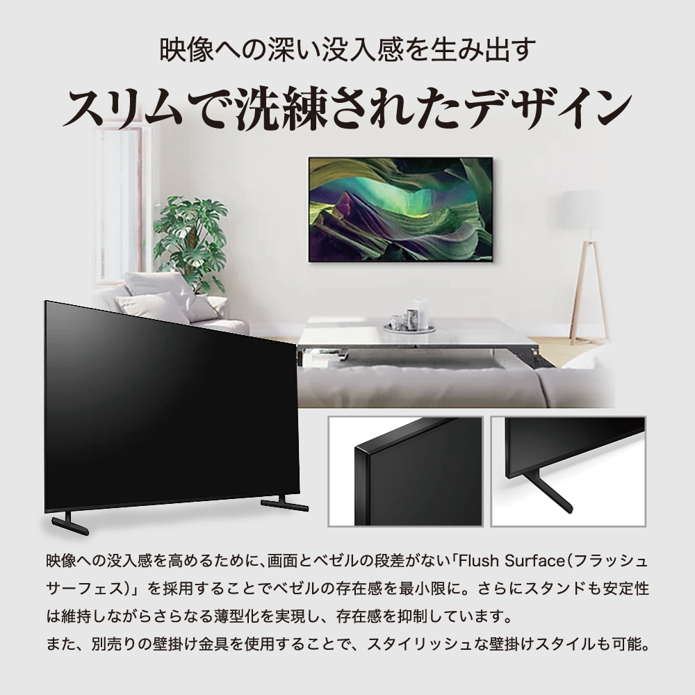 液晶テレビ 65V型 BRAVIA X85Lシリーズ 4Kチューナー内蔵 LED ソニー KJ-65X85L : 4548736148833 :  Bサプライズ - 通販 - Yahoo!ショッピング