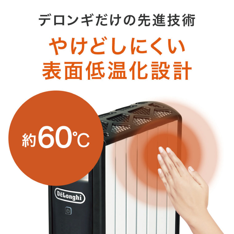 総合通販PREMOA Yahoo!店MDHU12-PB デロンギ(Delonghi) マルチ