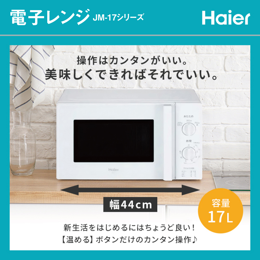 一人暮らし 家電セット 冷蔵庫 洗濯機 電子レンジ 炊飯器 4点セット 新品 西日本地域専用 冷蔵庫 ホワイト 120L 全自動洗濯機 4.5kg  電子レンジ 設置料金別途 : set-2702410004279 : Bサプライズ - 通販 - Yahoo!ショッピング