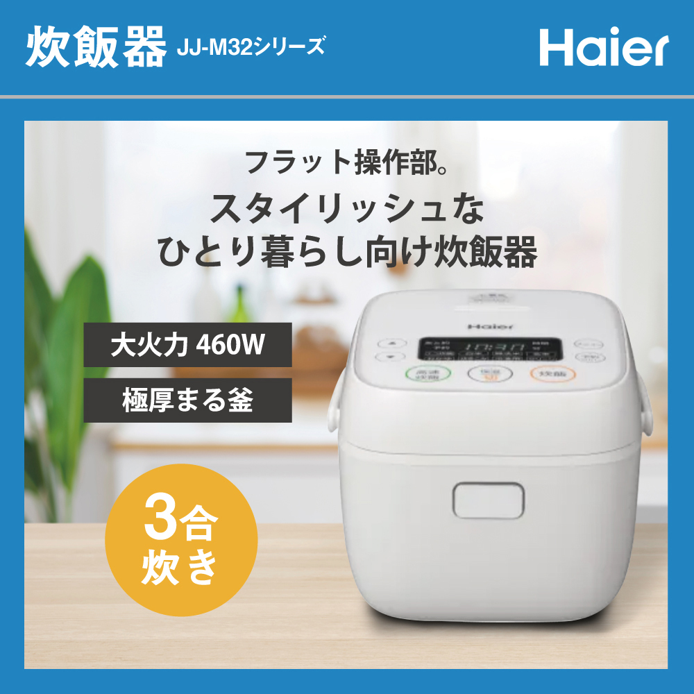 一人暮らし 家電セット 冷蔵庫 洗濯機 電子レンジ 炊飯器 4点セット 新品 西日本地域専用 冷蔵庫 ホワイト 130L 全自動洗濯機 4.5kg  電子レンジ 設置料金別途 : set-2702410004279 : Bサプライズ - 通販 - Yahoo!ショッピング