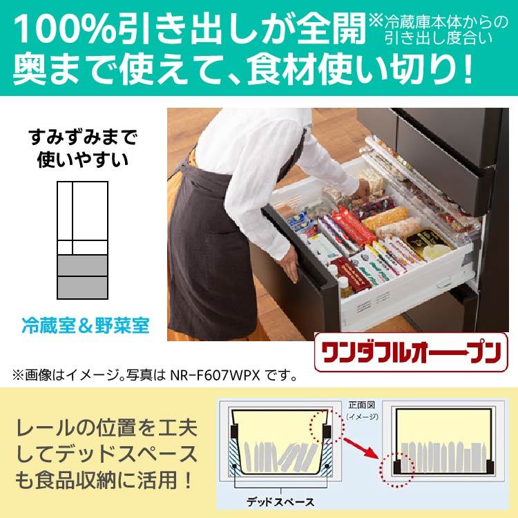 Panasonic 大容量冷蔵庫 451L パナソニック NR-FVF456 W : B Panasonic 大容量冷蔵庫 451L パナソニック NR-FVF456 W : B