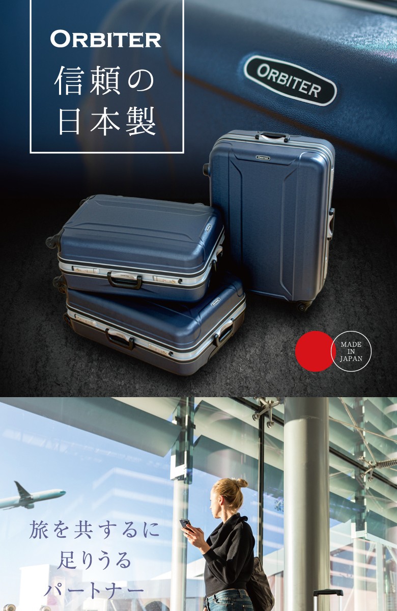 スーツケース Lサイズ 95L 5.6kg 7〜10泊 ハードケース フレームタイプ 