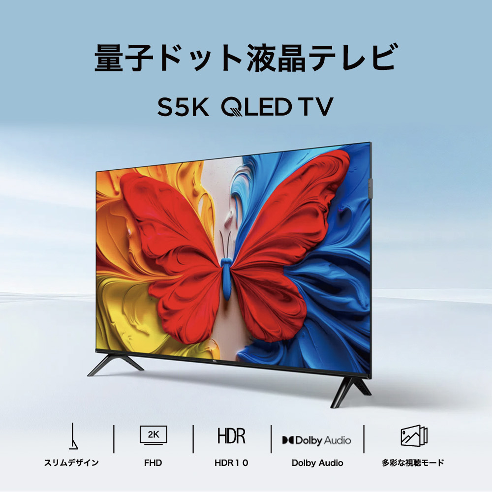★未使用級★TCL 32S59K FHD QLED 32型テレビ Google ☆未使用級☆TCL 32S59K FHD QLED 32型テレビ Google - メルカリ