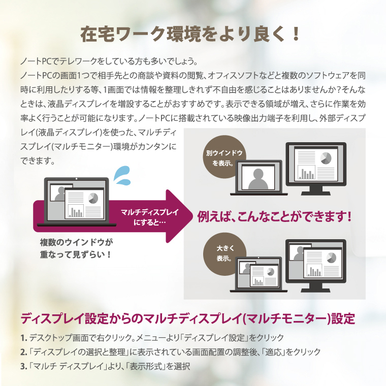 液晶モニター アーム 悩まない セット 簡単 デュアル
