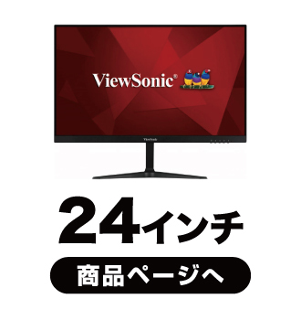 ViewSonic VA2932-mhd 29インチディスプレイ ViewSonic VA2932-MHD 29