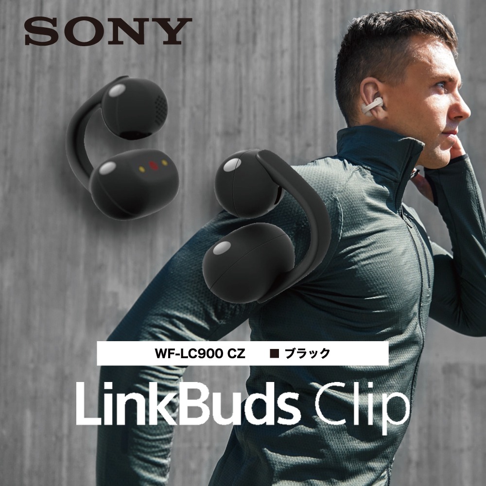 SONY LinkBuds Clip WF-LC900/BZ ブラック Sony LinkBuds Clip Truly Wireless Open Earbuds | Black | WF-LC900/B