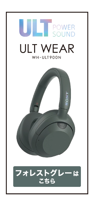 SONY ソニー Bluetooth ワイヤレス ノイズキャンセリング