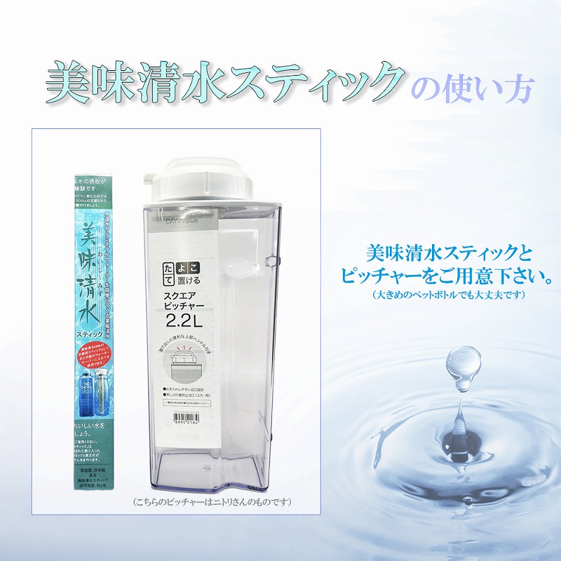 いきなり美人 マイナスイオンミネラルウォーター imgrc0092506937.jpg