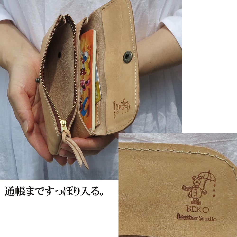長財布 ふんわり2層のハンドメイド財布 手作り鞄 革/大きな財布