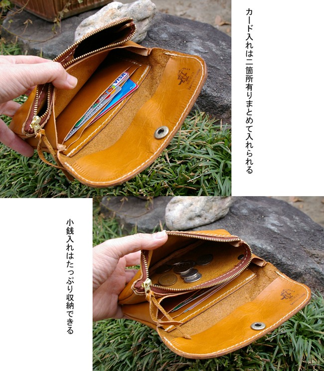 YUKKO☆　長財布　やりくり財布　ハンドメイド バイアス無しタイプ やりくり長財布作り方 Wファスナー 好みの