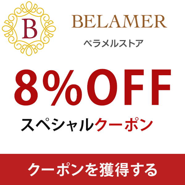 ショッピングクーポン - Yahoo!ショッピング - 新規開店8％OFFクーポン