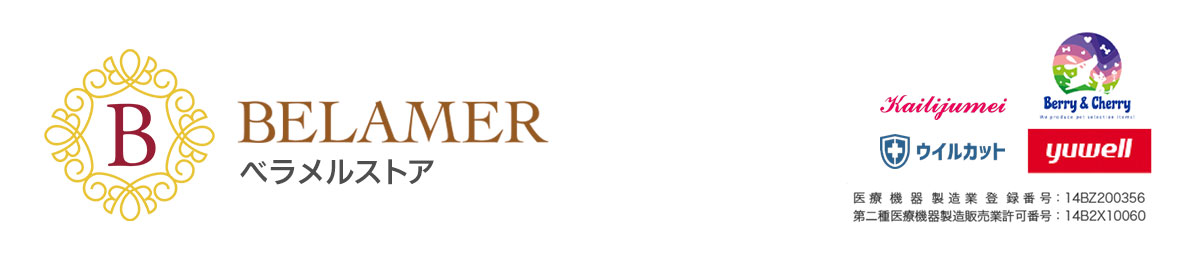 ベラメルストア ヘッダー画像
