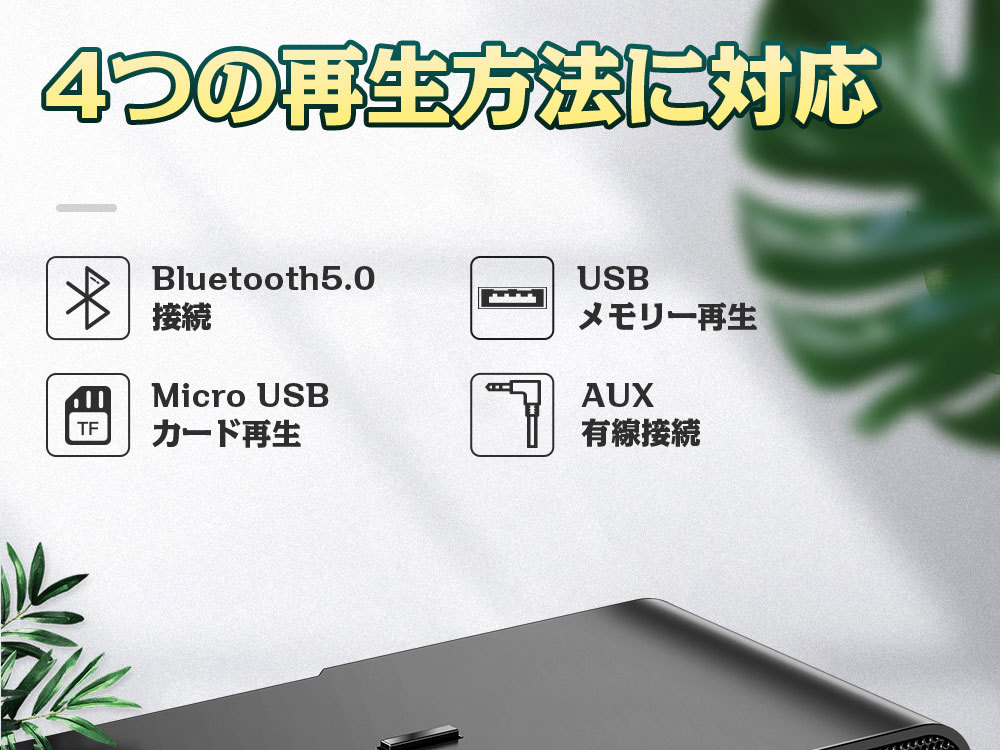 スピーカー ワイヤレス ワイヤレススピーカー