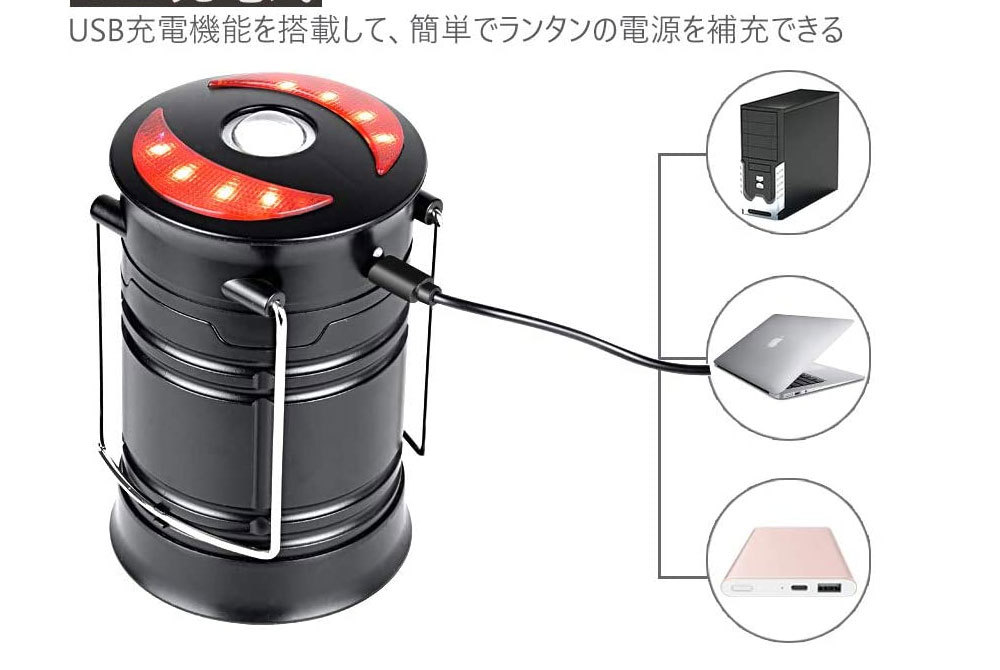 LEDランタン スマホ充電 リモコン ソーラーランタン キャンプ