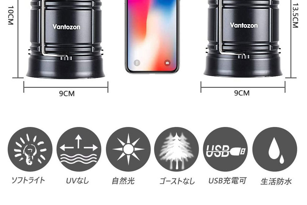 ランタン LED キャンプ 防災