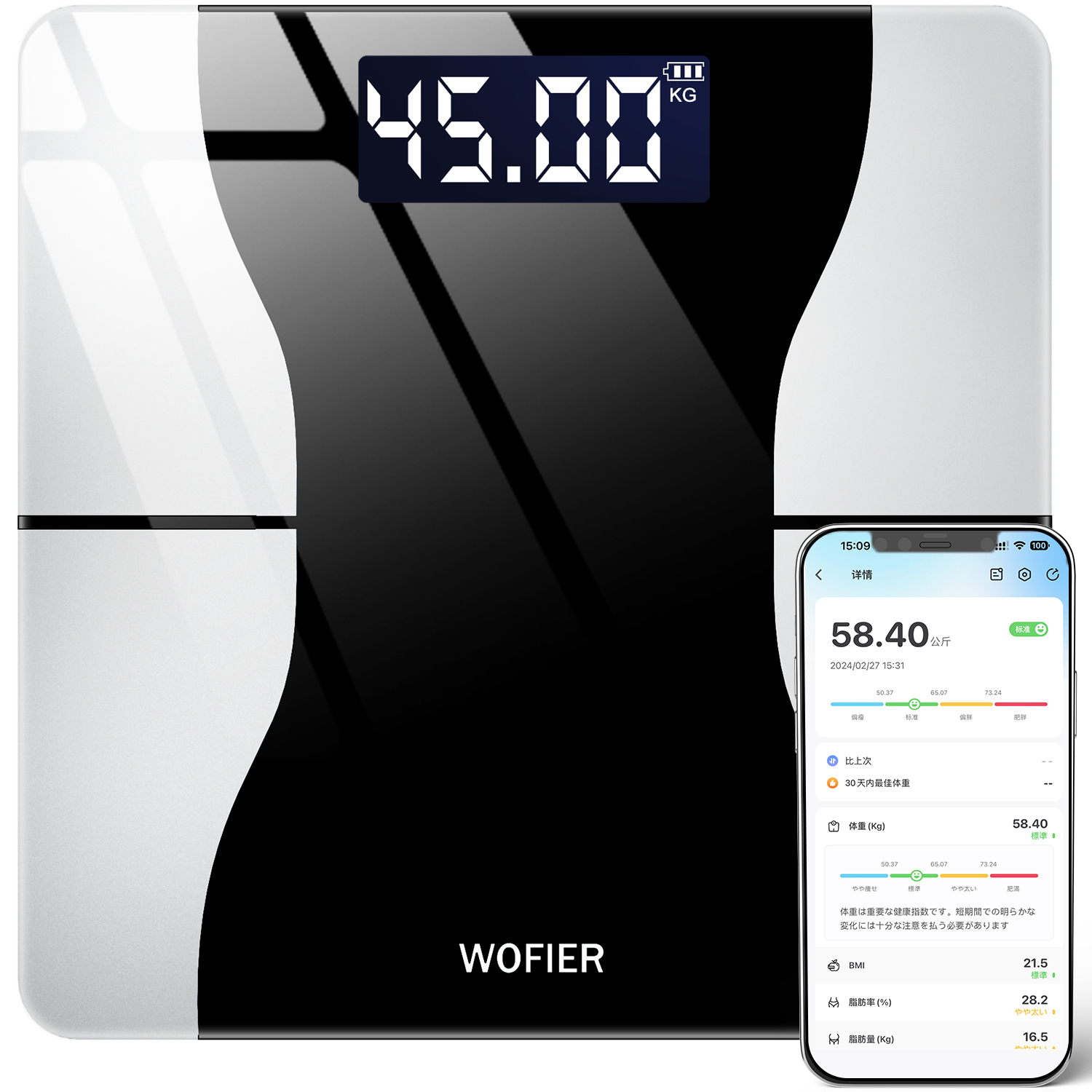 体重体組成計 スマホ連動 体脂肪率 / BMI シャイニーホワイト 体重計 体組成計 スマホ連携 デジタル 高精度 体脂肪率 体脂肪 体脂肪