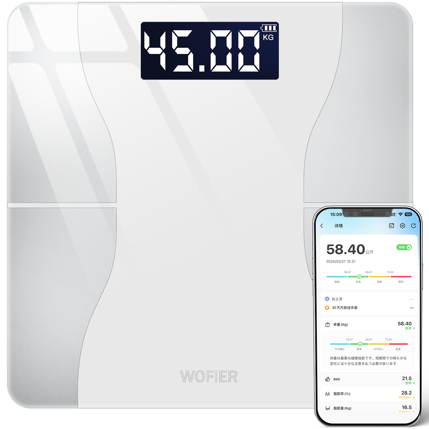 体重体組成計 スマホ連動 体脂肪率 / BMI シャイニーホワイト 体重計 体組成計 スマホ連携 デジタル 高精度 体脂肪率 体脂肪 体脂肪