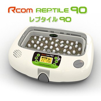未使用】Rcom REPTILE レプタイル マックス 60爬虫類用 孵卵器 爬虫類用孵卵器 レプタイルMAX60 ジュラゴンRX - 酸素濃度自動