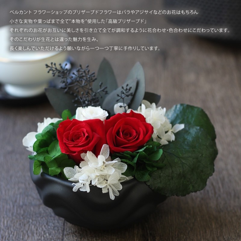 プリザーブドフラワー 葵アオイ 赤 花 ギフト プレゼント 和風