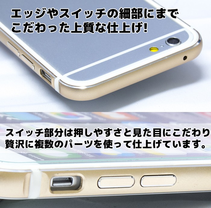 Devia マイティーバンパーのスイッチ部分の拡大画像