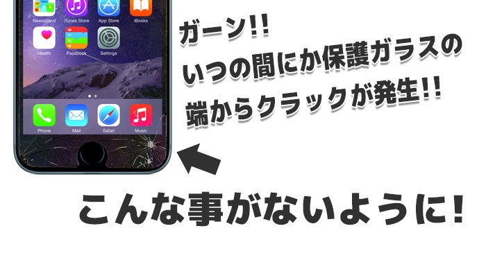 iPhone6s/6s Plusのカラーバリエーション画像