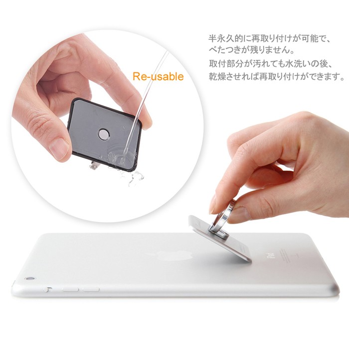 スマートフォン、タブレットを片手でホールドできる、大人気必須アイテム☆BUNKER RINGの画像