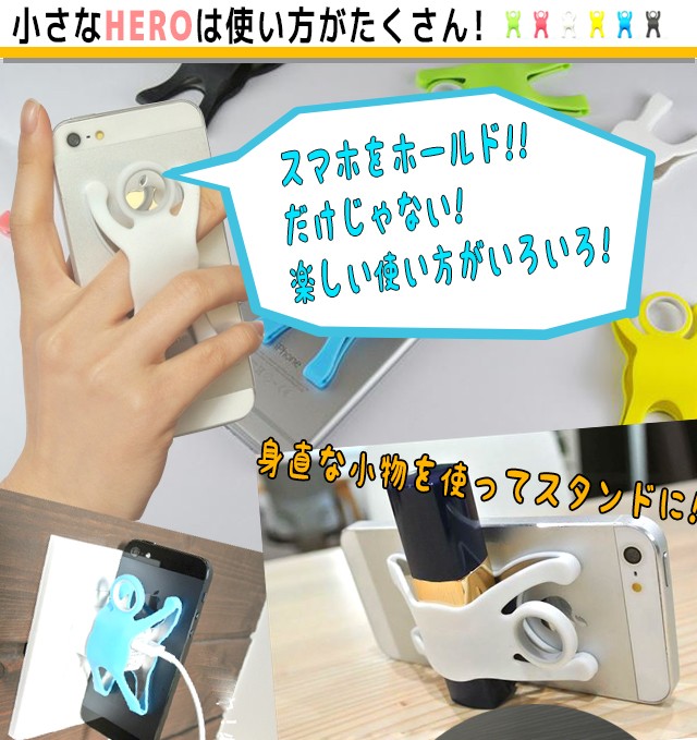 スマホを片手で安心操作できるVIVA HERO(ビバヒーロー)の画像